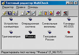 Desktop application for tests