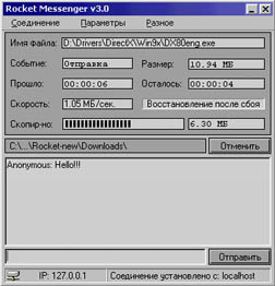 Rocket Messenger